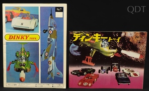 Dinky catalogues 1971 1973 japan aa83
