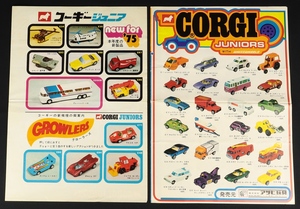 Corgi junior brochures aa523