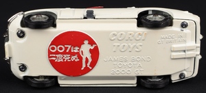Corgi toys 336 james bond toyota jj789 base